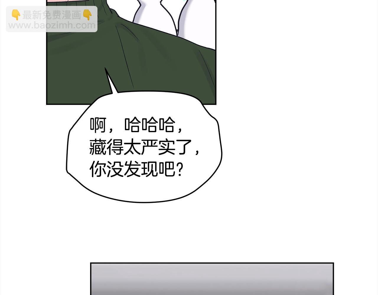 第29话 生日快乐101