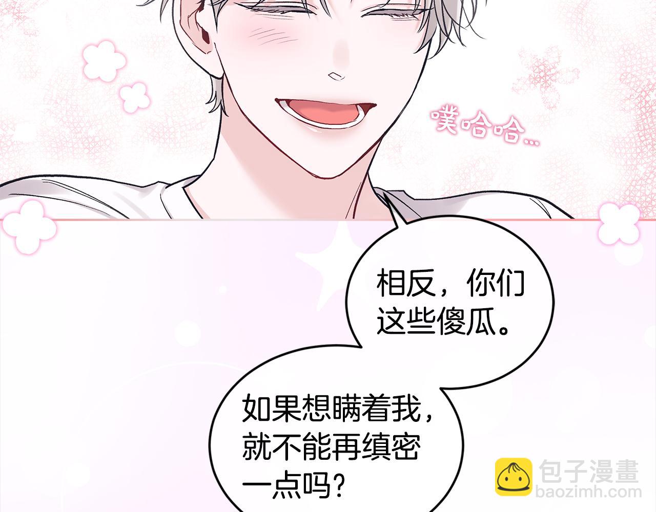 第29话 生日快乐110