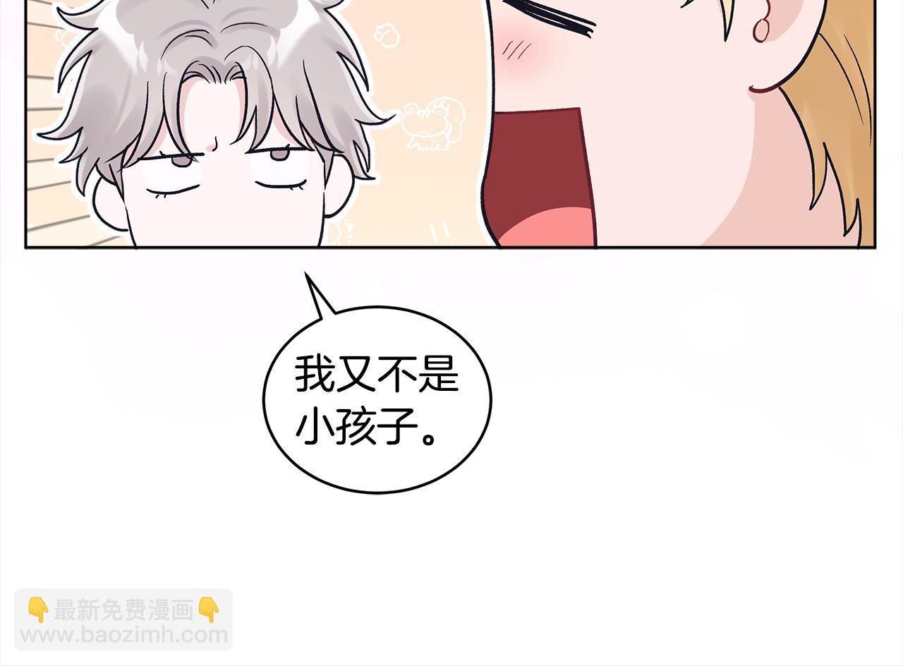 第29话 生日快乐118
