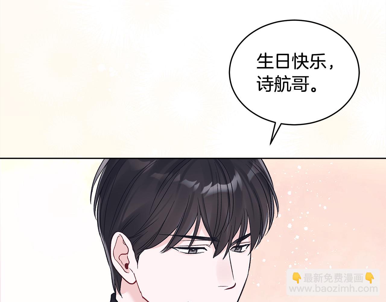 第29话 生日快乐133