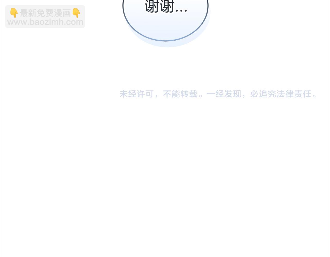 第29话 生日快乐137