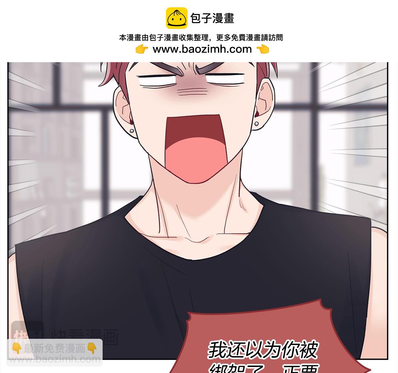 第29话 生日快乐14
