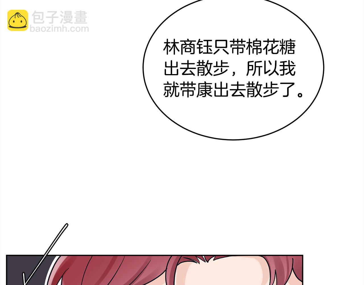 第29话 生日快乐17