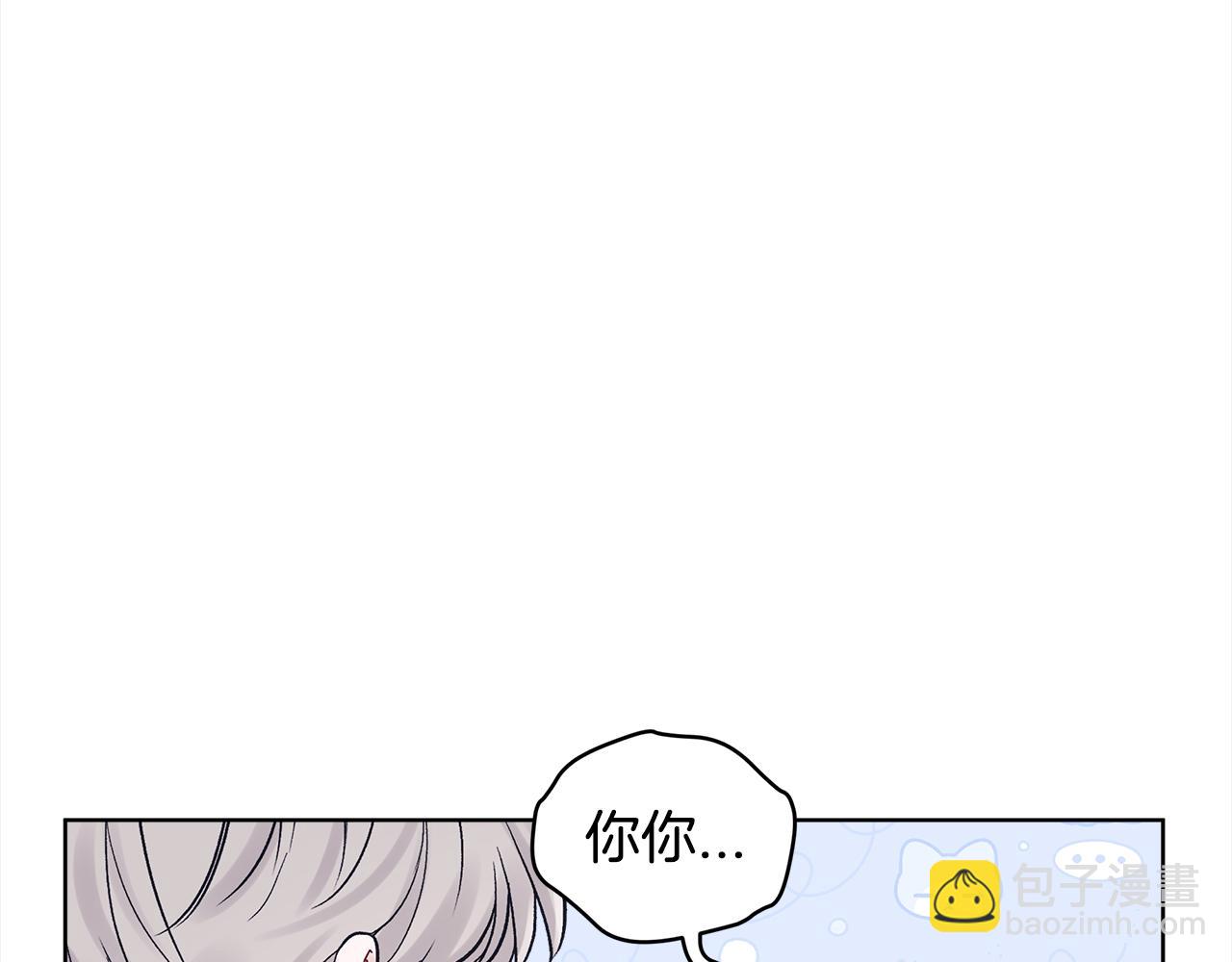 第29话 生日快乐19