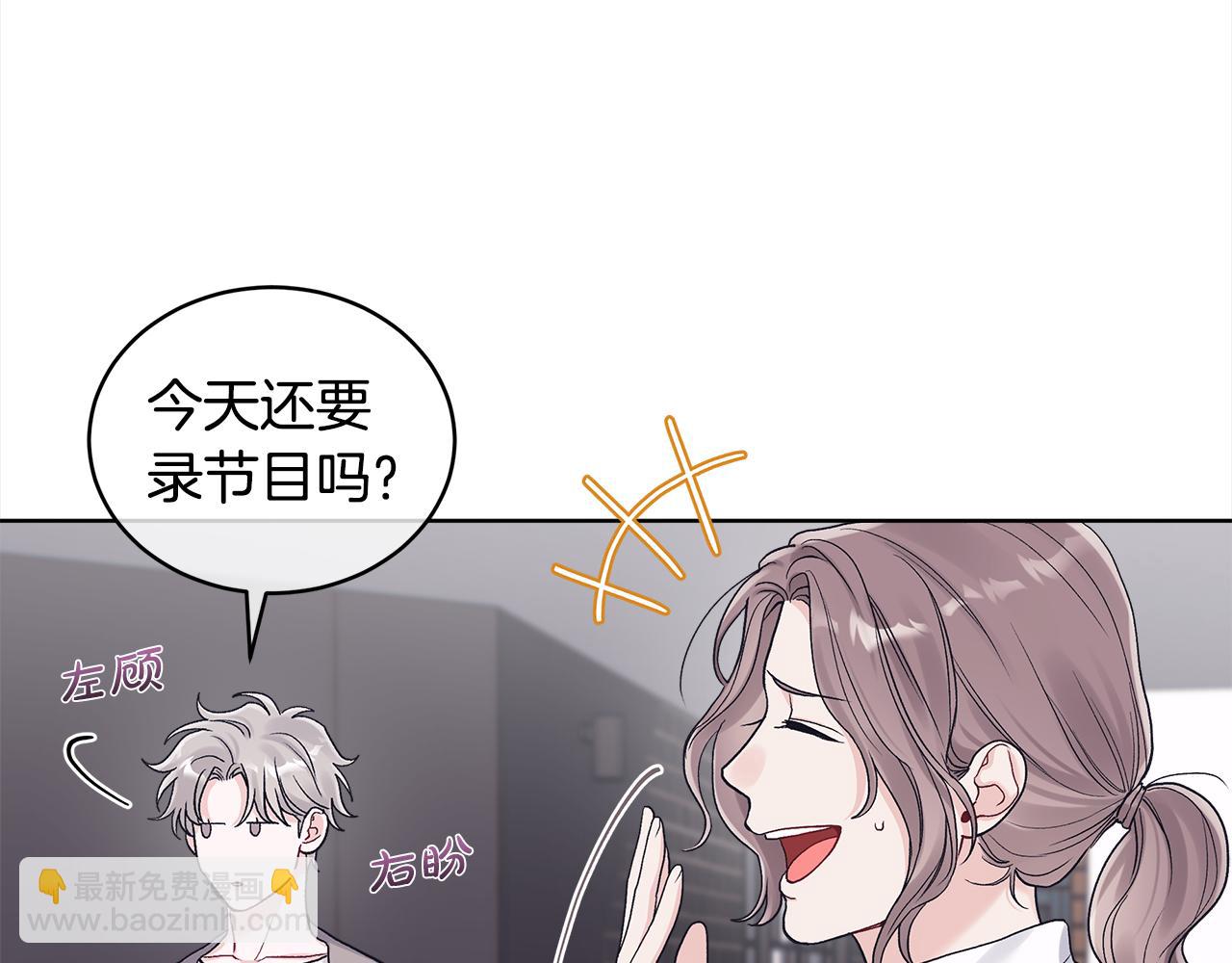 第29话 生日快乐30