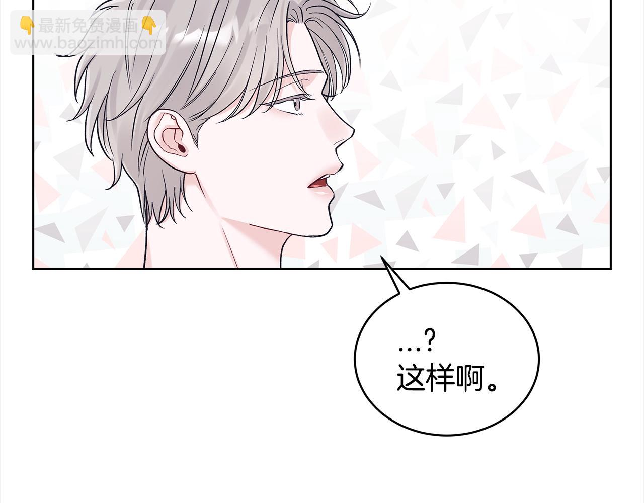 第29话 生日快乐32