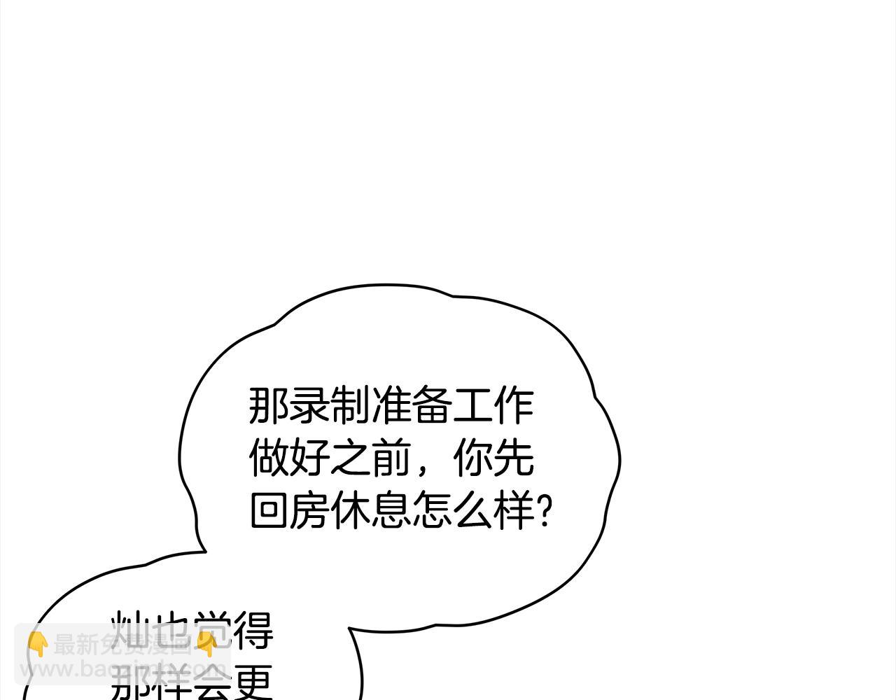第29话 生日快乐33