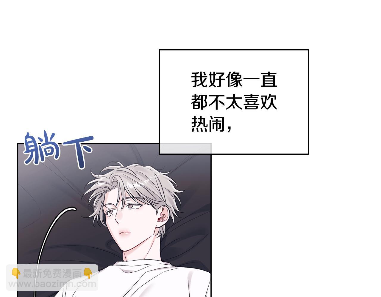 第29话 生日快乐51