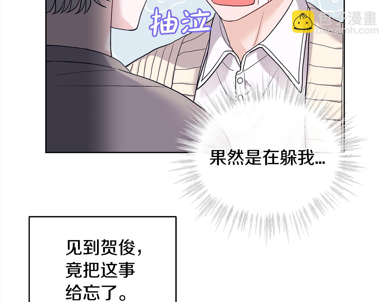 第29话 生日快乐6