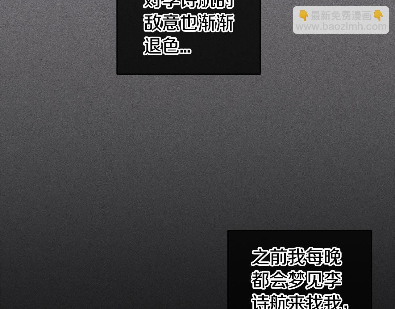 第29话 生日快乐61