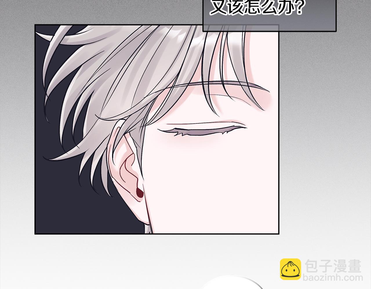 第29话 生日快乐64