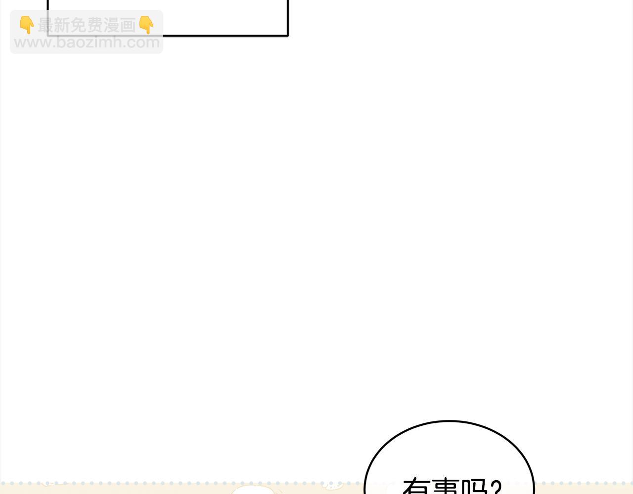 第29话 生日快乐7