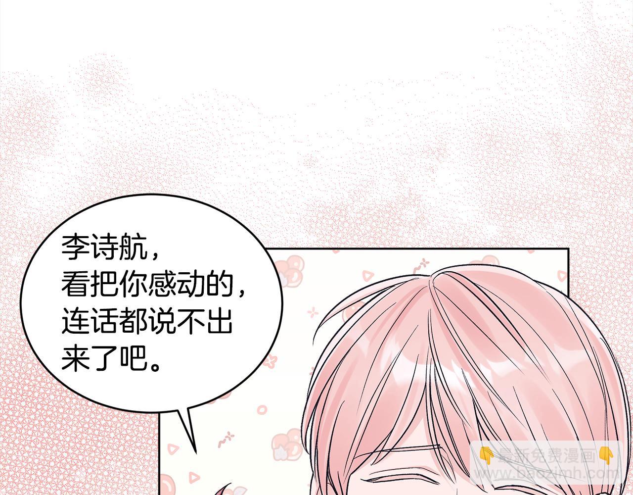 第29话 生日快乐82