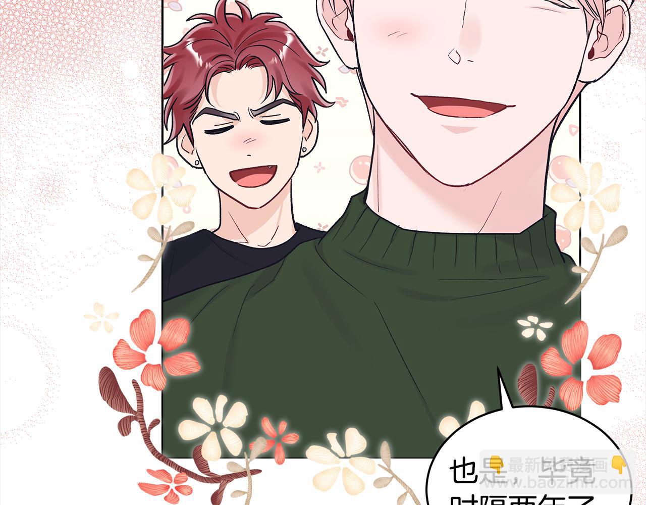 第29话 生日快乐83