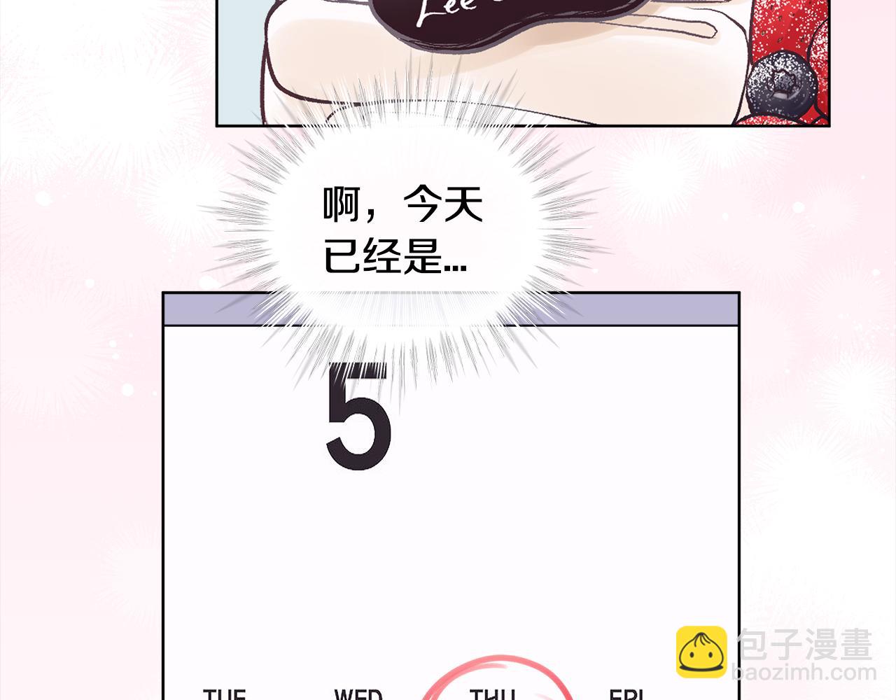 第29话 生日快乐97
