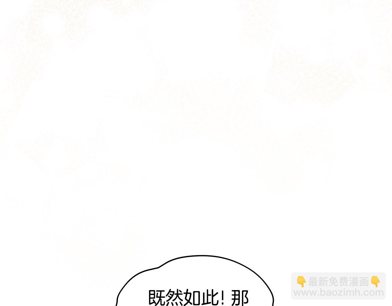 第30话 提问游戏10