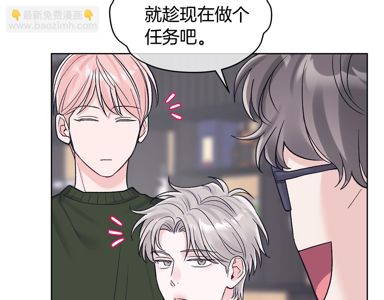 第30话 提问游戏11