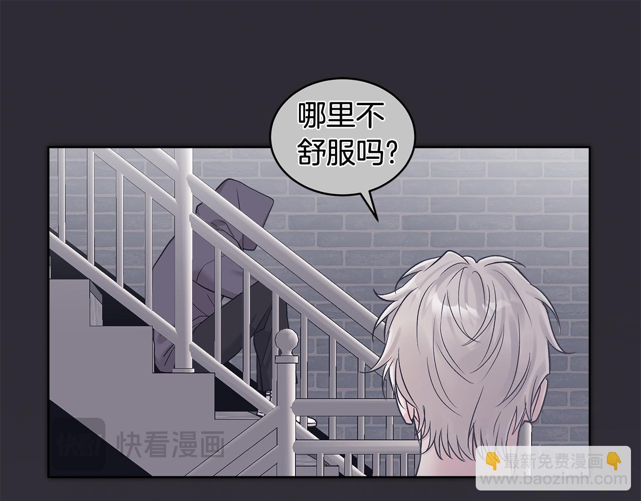 第30话 提问游戏114