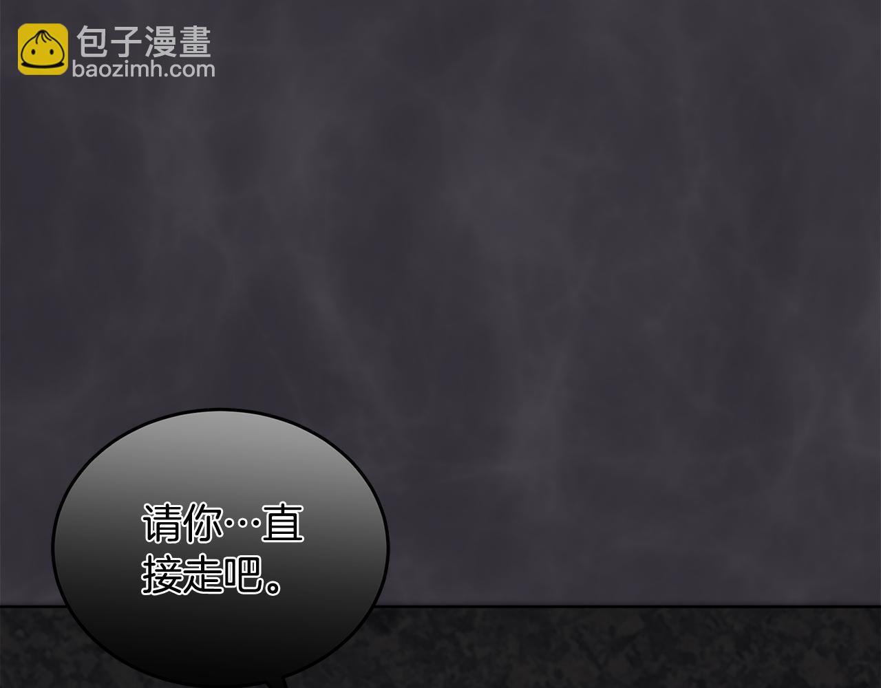 第30话 提问游戏118