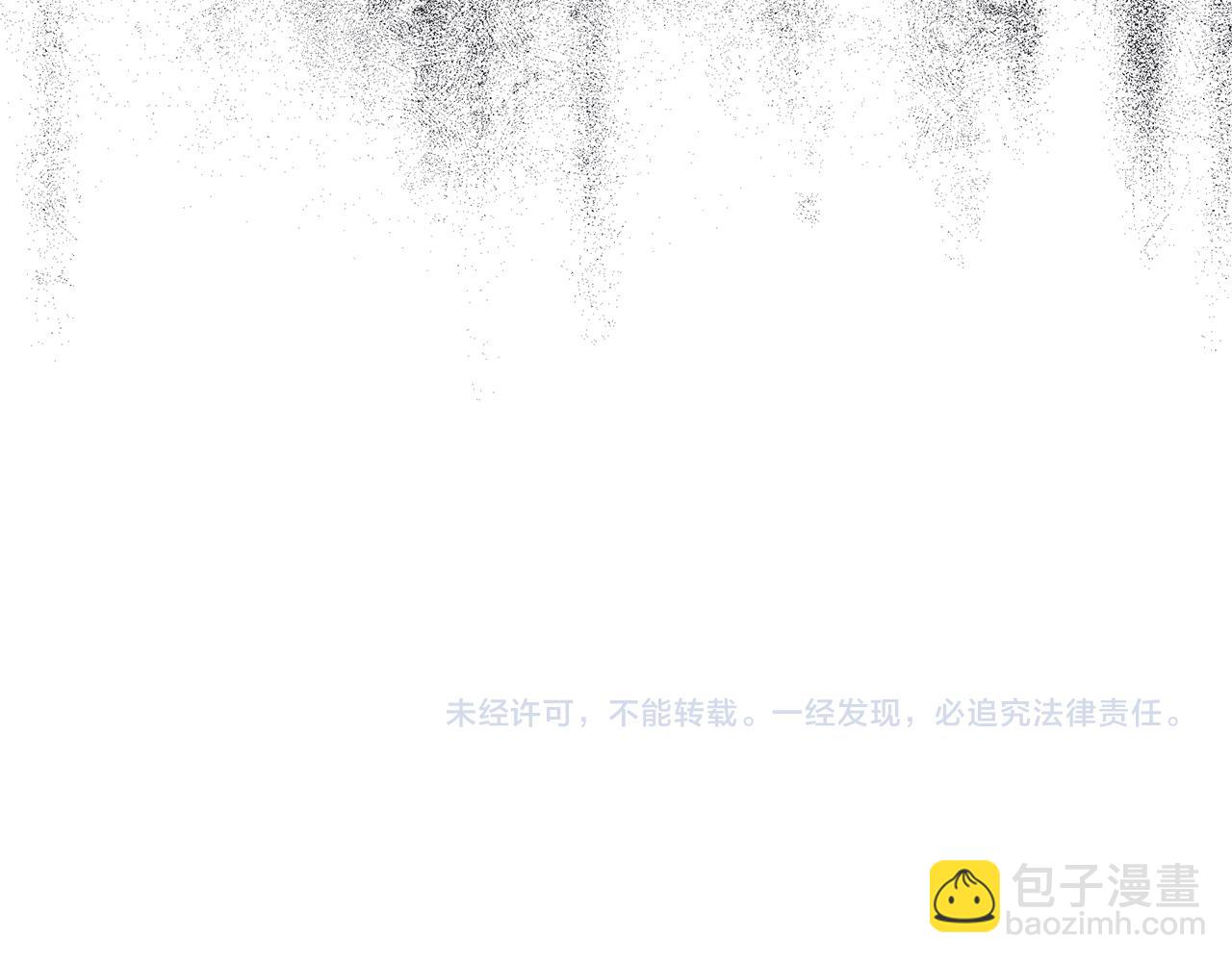 第30话 提问游戏122