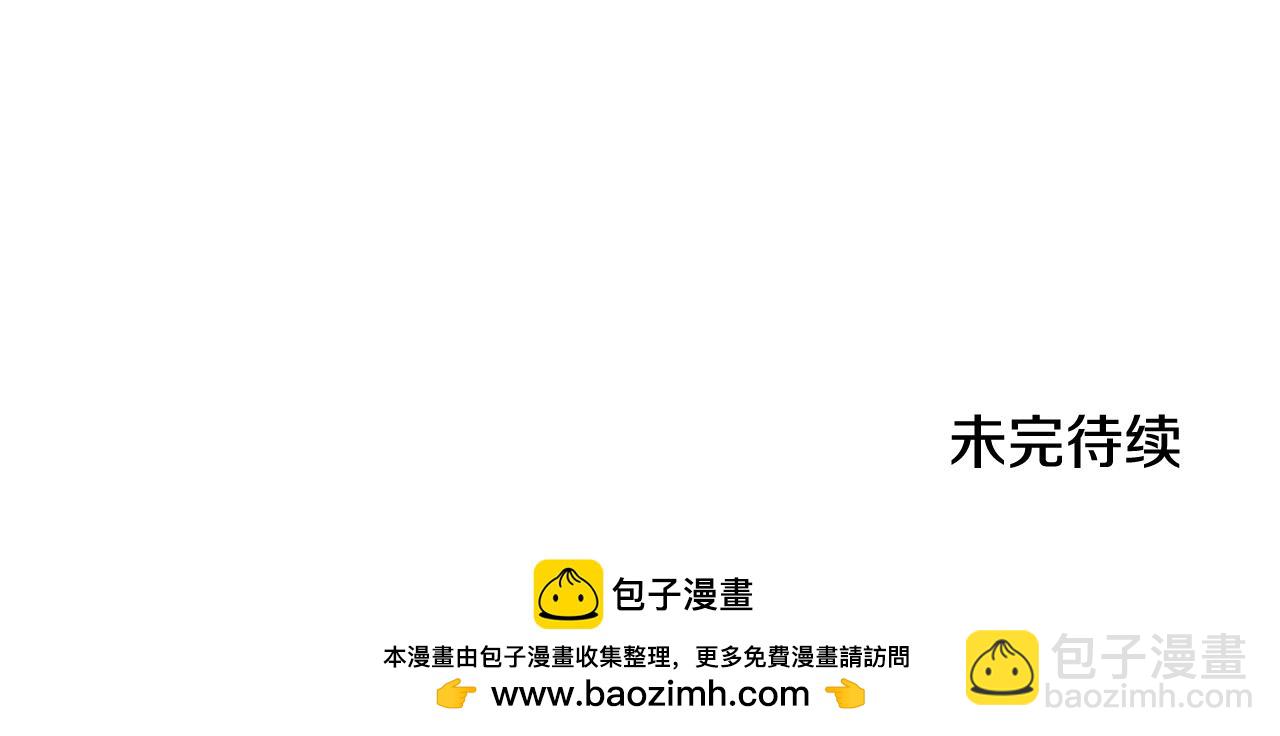 第30话 提问游戏123