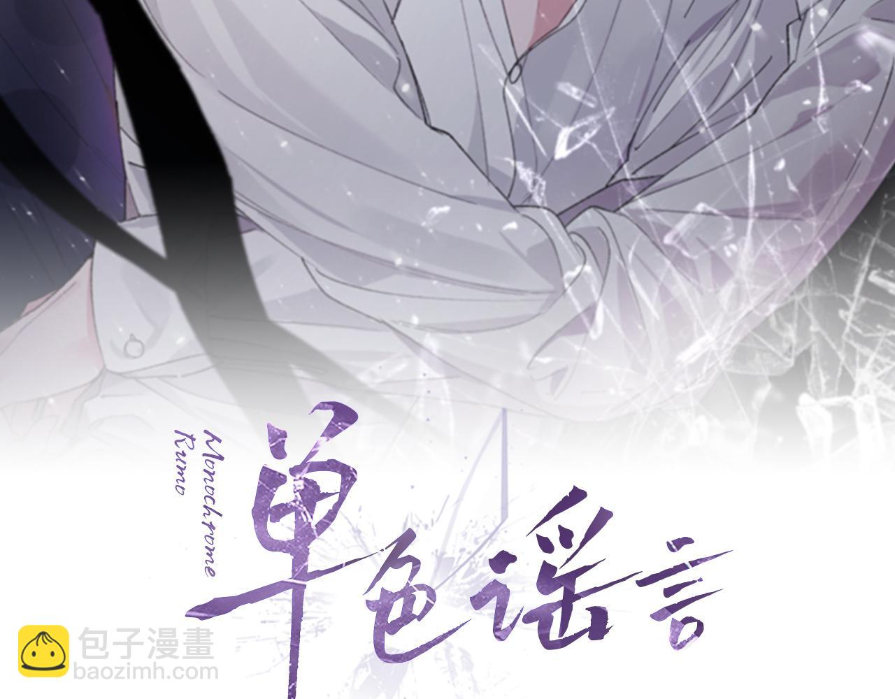 第30话 提问游戏14