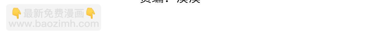第30话 提问游戏16