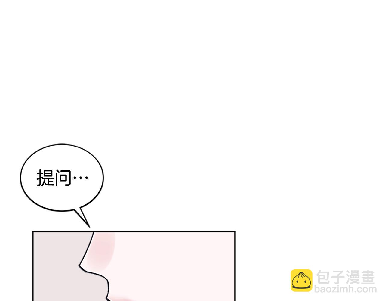 第30话 提问游戏17