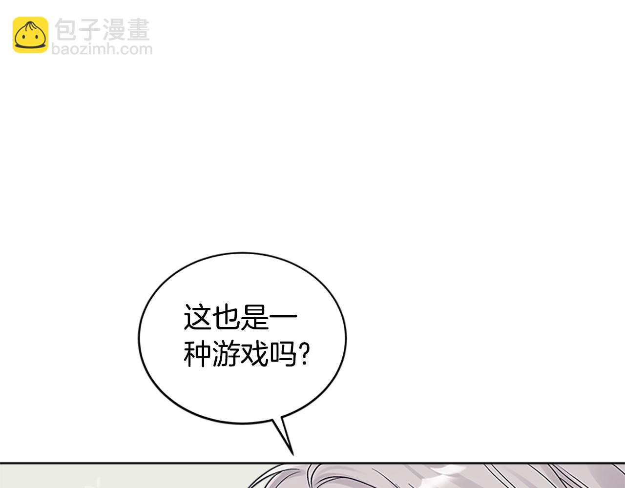 第30话 提问游戏19