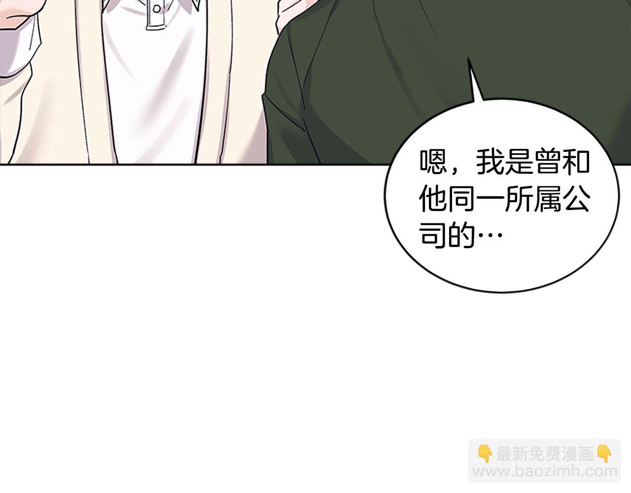 第30话 提问游戏26