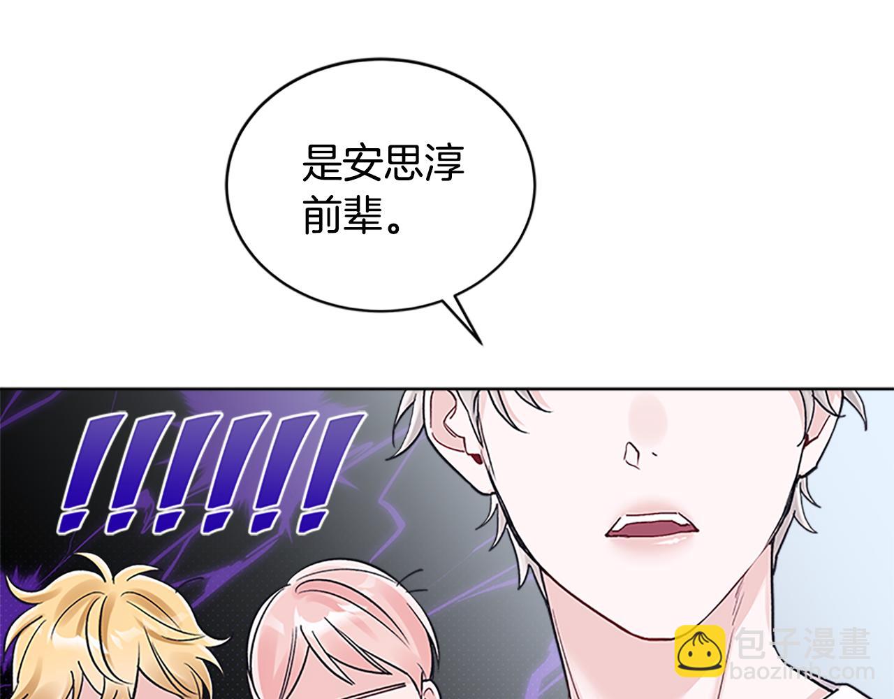 第30话 提问游戏27