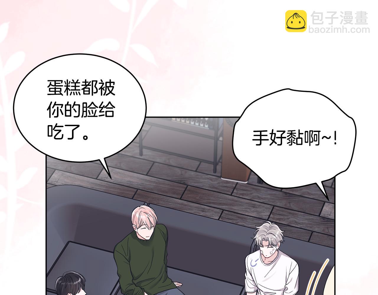 第30话 提问游戏3