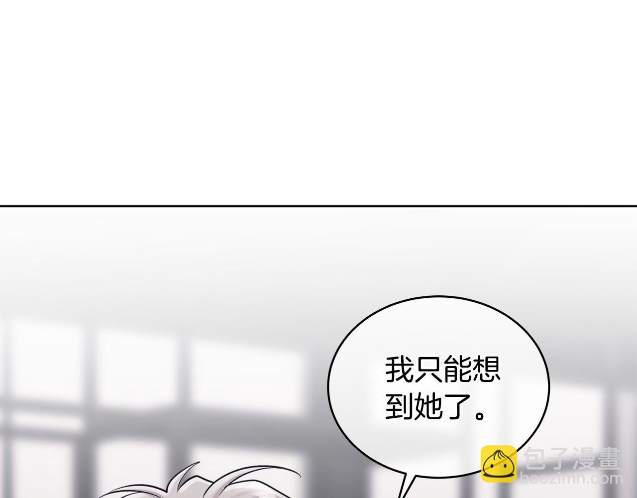 第30话 提问游戏30