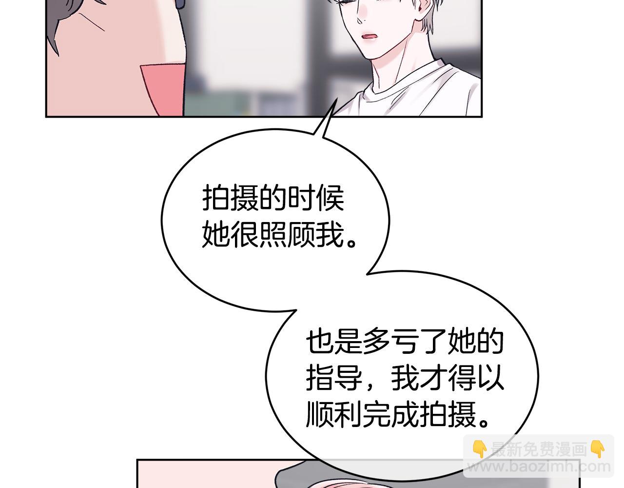 第30话 提问游戏34