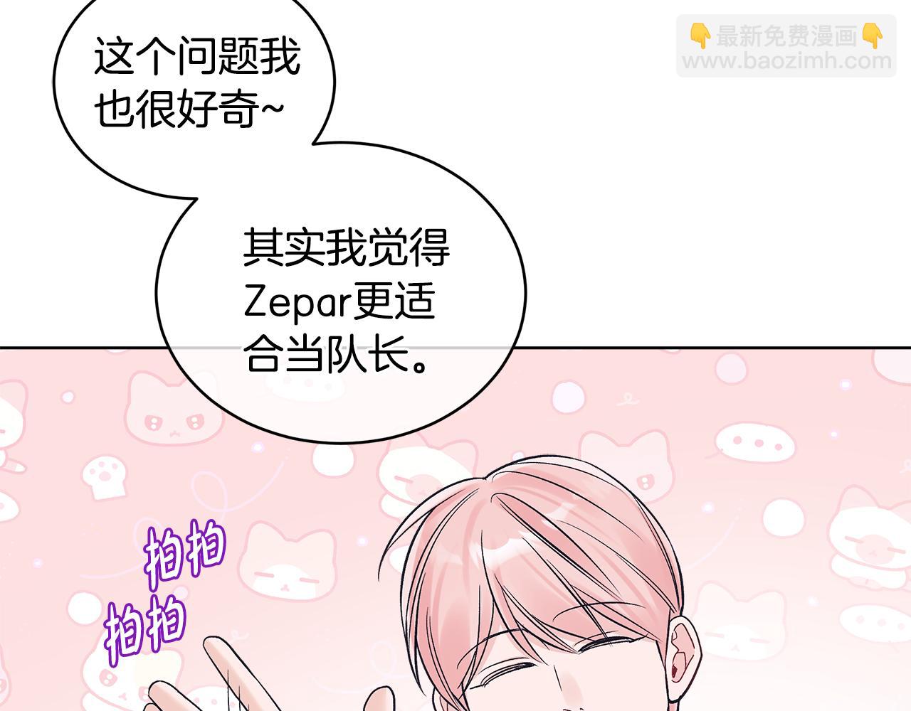 第30话 提问游戏40