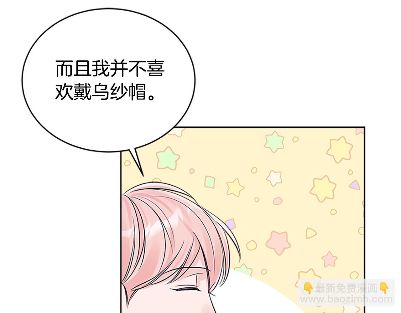 第30话 提问游戏43
