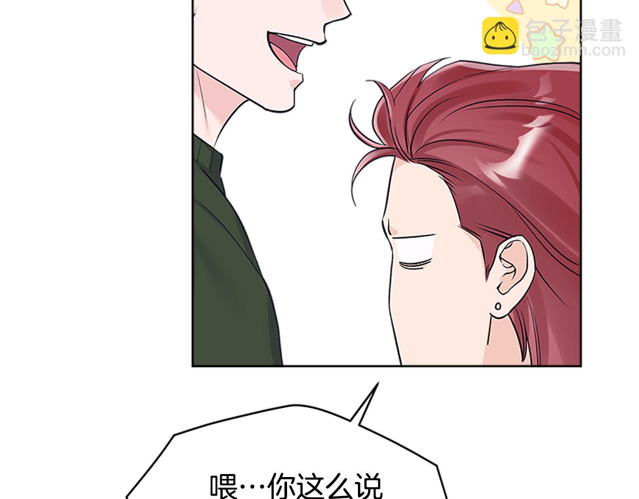 第30话 提问游戏44