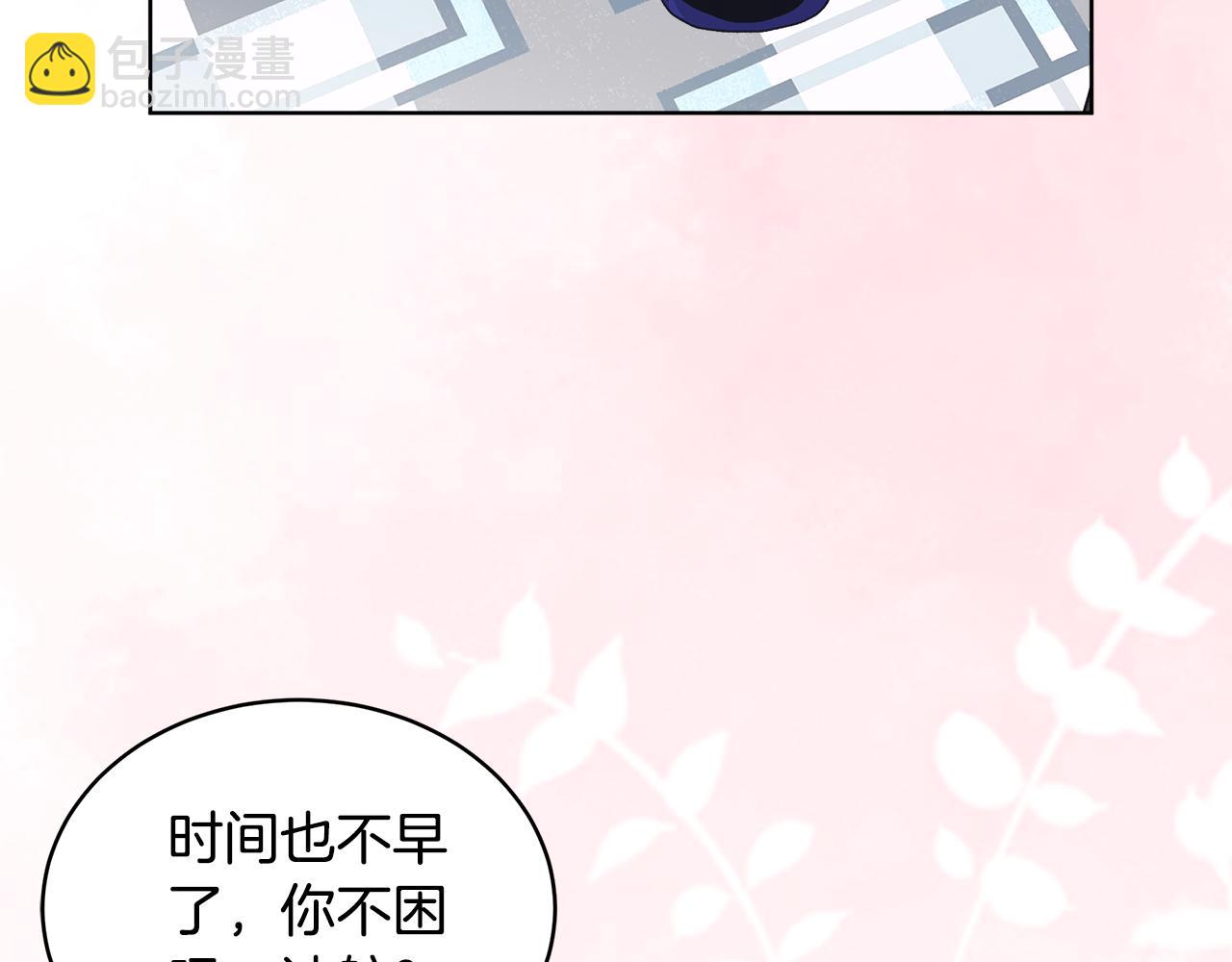 第30话 提问游戏5