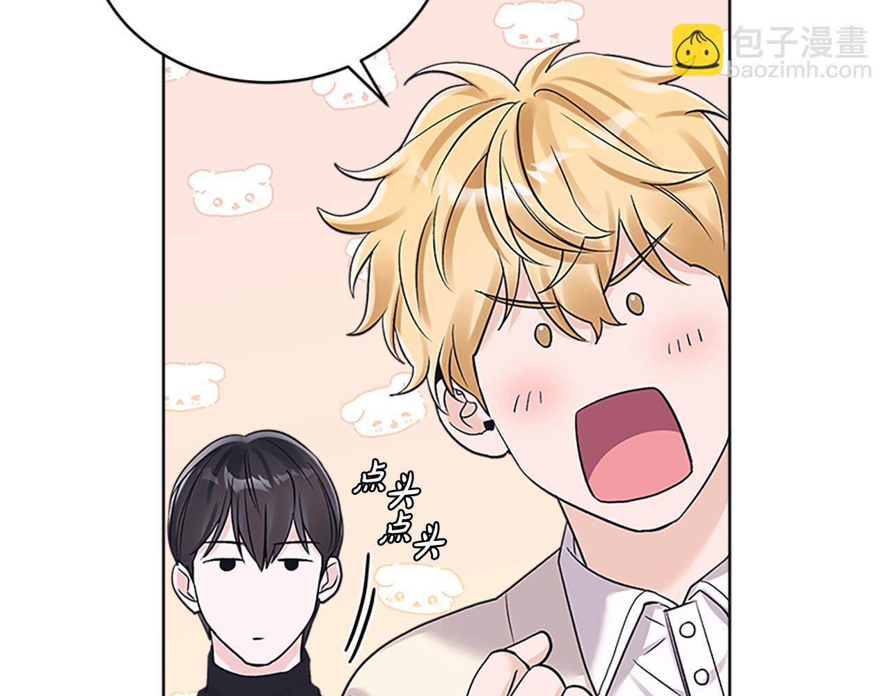 第30话 提问游戏50