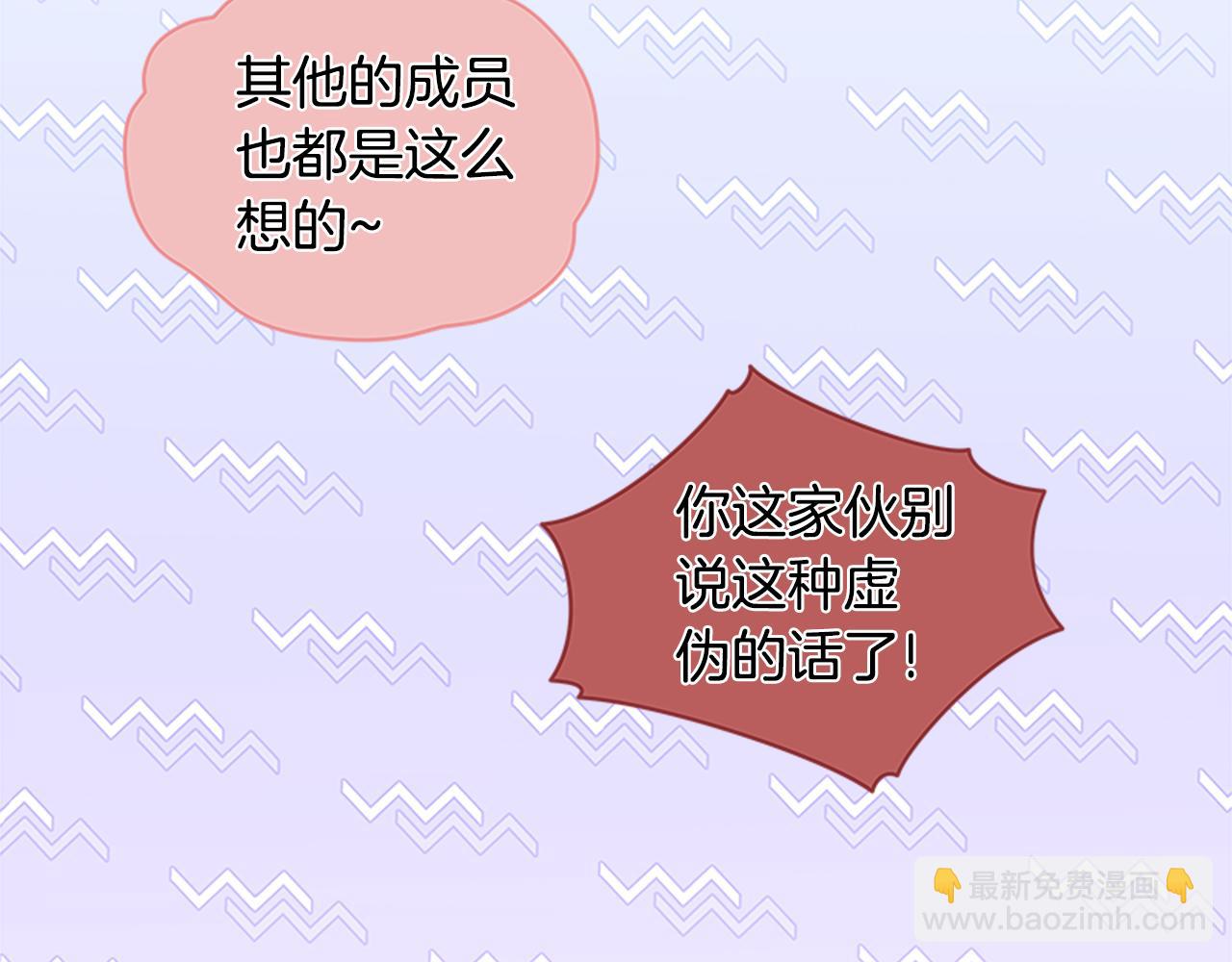 第30话 提问游戏52