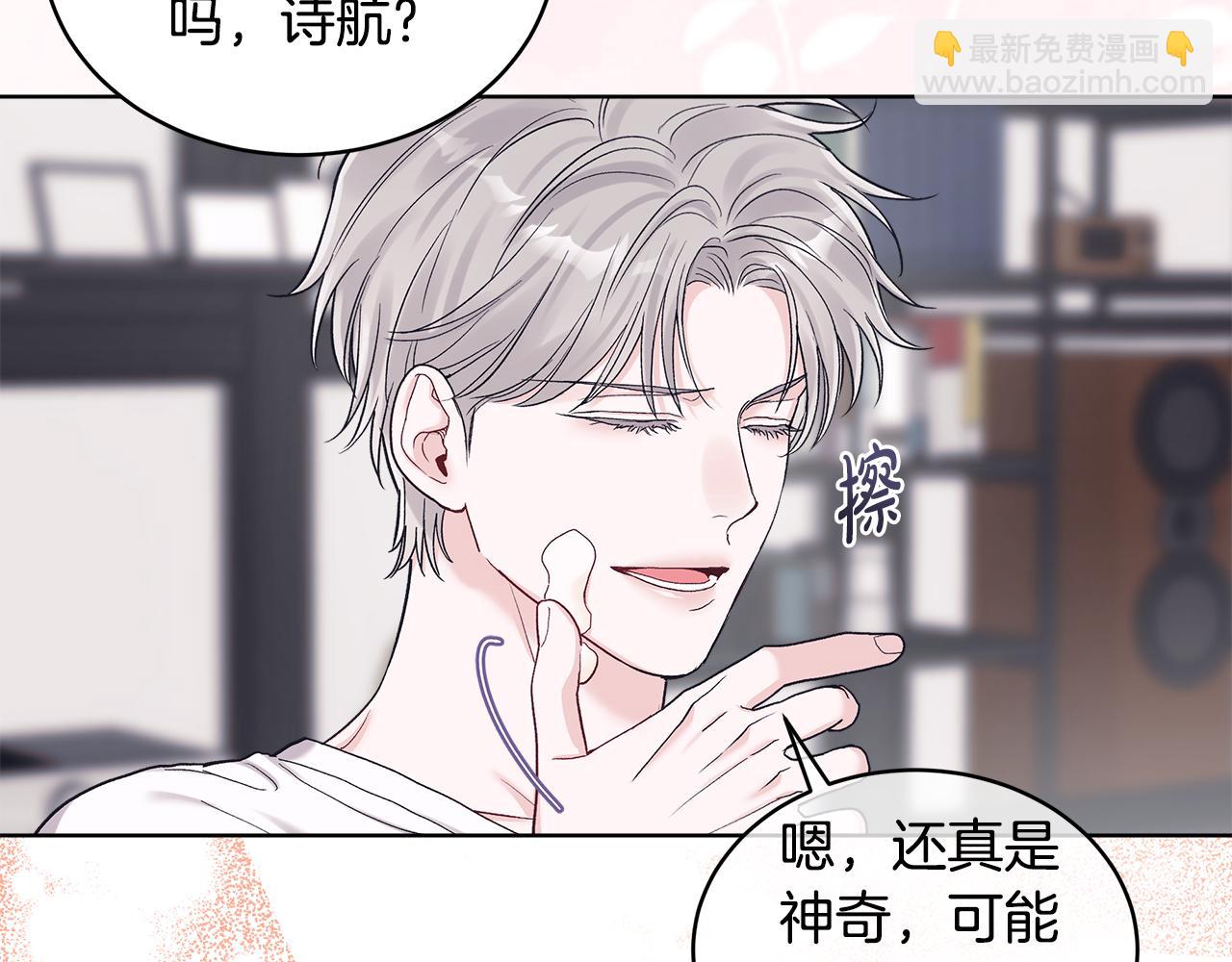 第30话 提问游戏6
