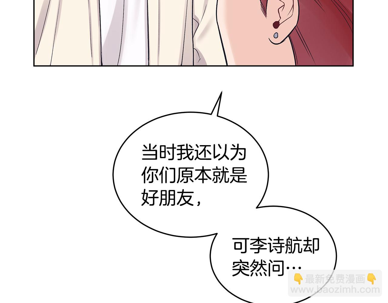 第30话 提问游戏62