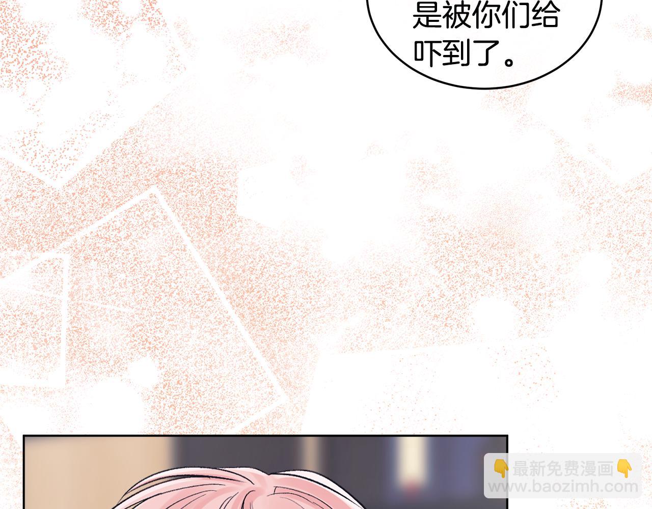 第30话 提问游戏7