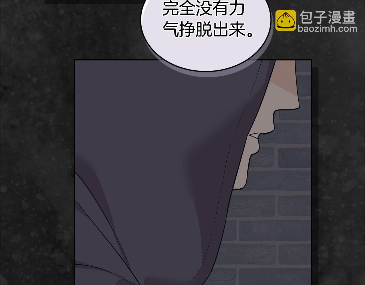 第30话 提问游戏89