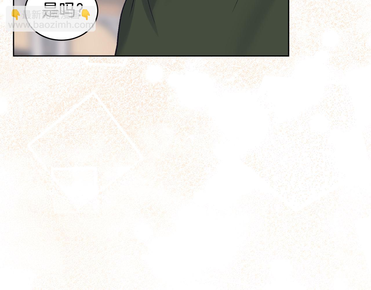 第30话 提问游戏9