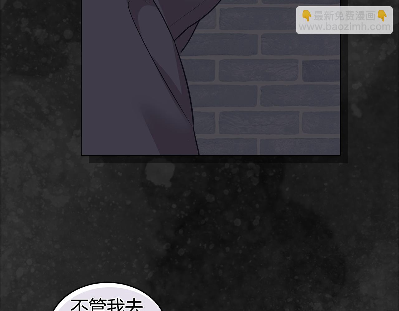 第30话 提问游戏90