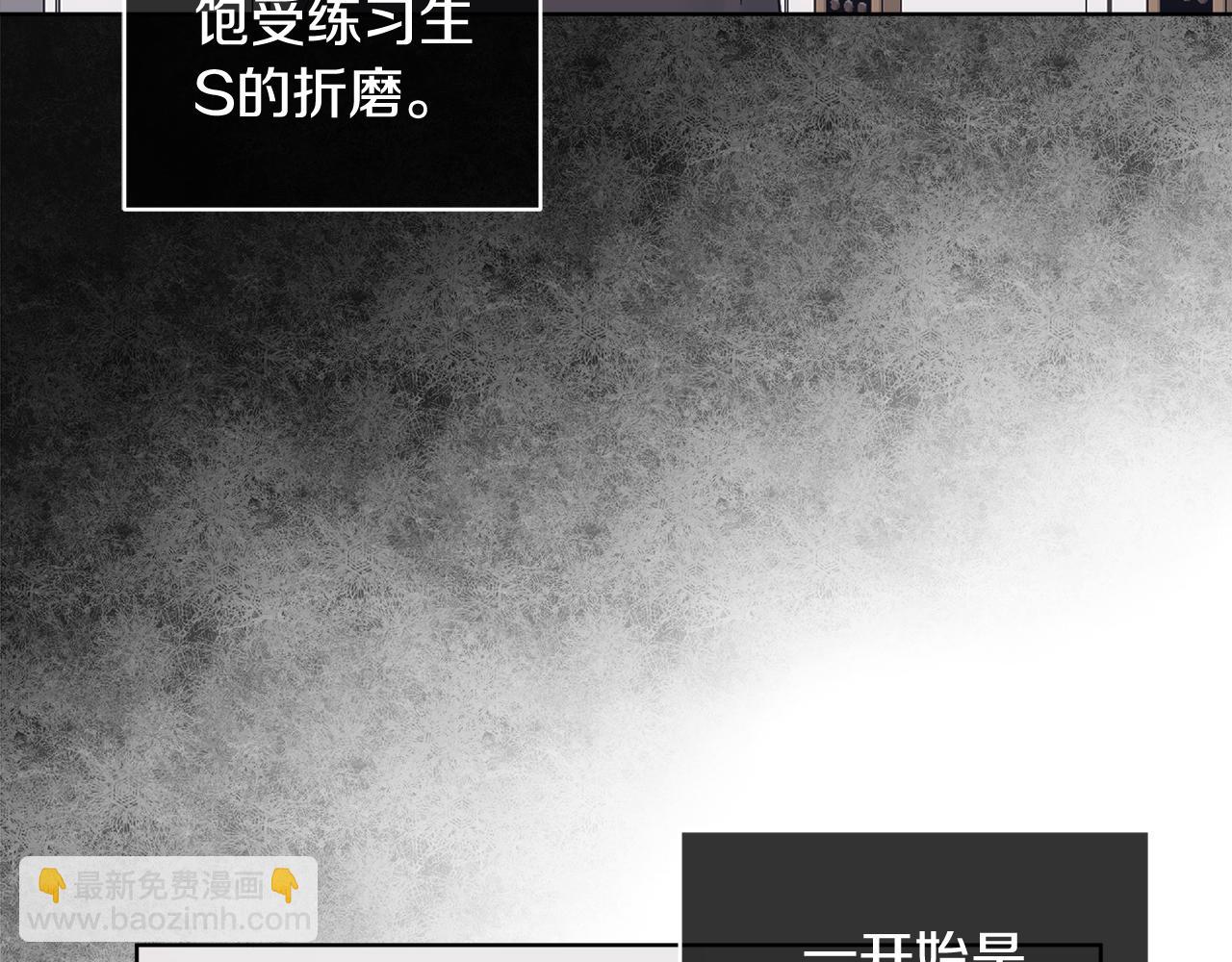 第31话 流言蜚语10