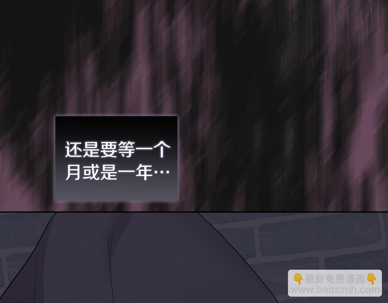 第31话 流言蜚语108