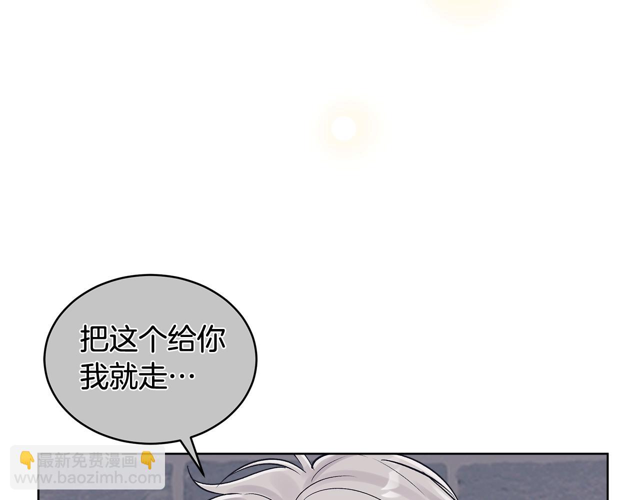 第31话 流言蜚语116
