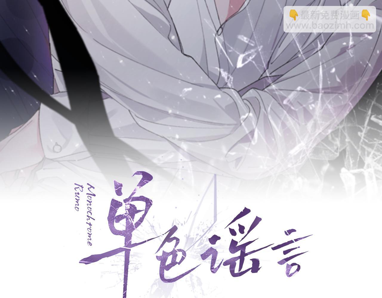 第31话 流言蜚语27